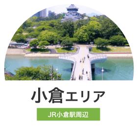北九州マンスリーマンションどっとcom 北九州マンスリーマンションどっとcom